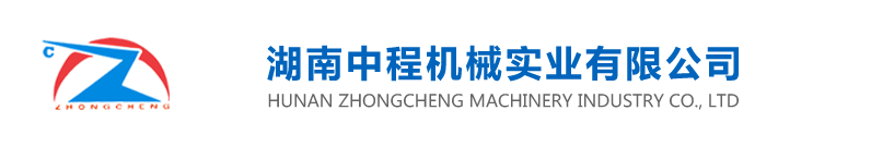 湖南香蕉视频實業有限公司